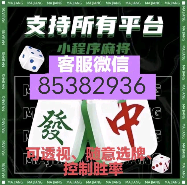 给大家科普一下！同城游打拱确实有挂的(为什么牌一直很差)