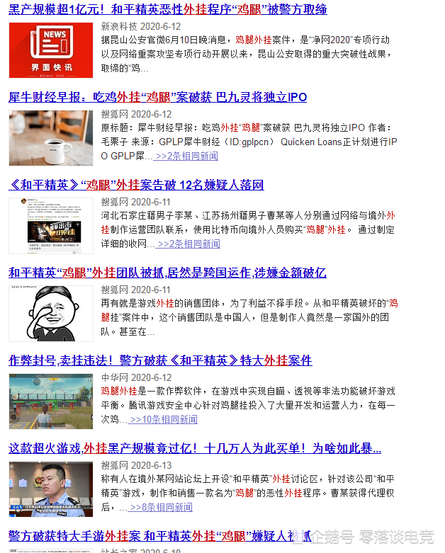 网上打“大宝麻将作弊透视(其实是有挂)-知乎