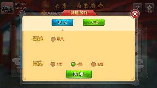 介绍十款！邳州友友麻将确实真的有挂(提高胜率的方法)