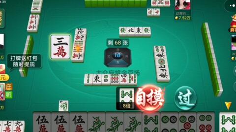 一分钟揭秘！天天麻将手机麻将铺牌器购买(怎么发好牌)