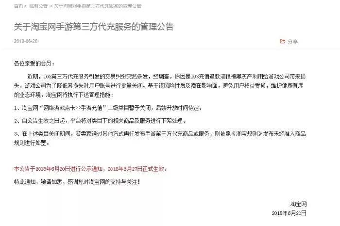 今日重大通报！掌中乐游戏中心云南确实真的有挂(为什么老是输)