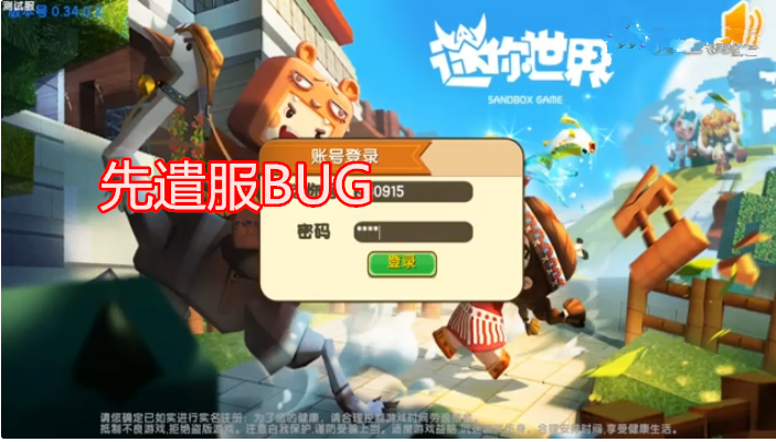 大神教教你！大同麻将其实是有挂的(怎么总是输)