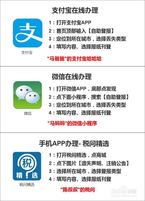 安装程序教程！同城字牌确实有挂的(怎么老输必备神器)