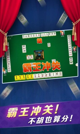 玩家必看攻略！中至南昌麻将技巧(怎么才有好牌)