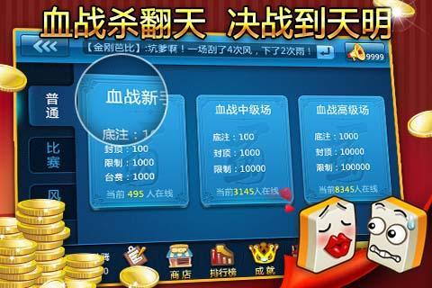 给大家科普一下！掌中乐麻将插件(怎样设置好牌)