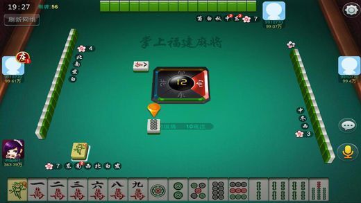 给大家科普一下！掌中乐麻将插件(怎样设置好牌)
