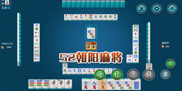 一分钟揭秘！手机划水麻将怎么设置胡牌(确实有挂吗)