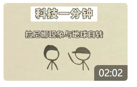 3分钟教你科普“微乐二七王开挂视频”-太坑了原来有挂
