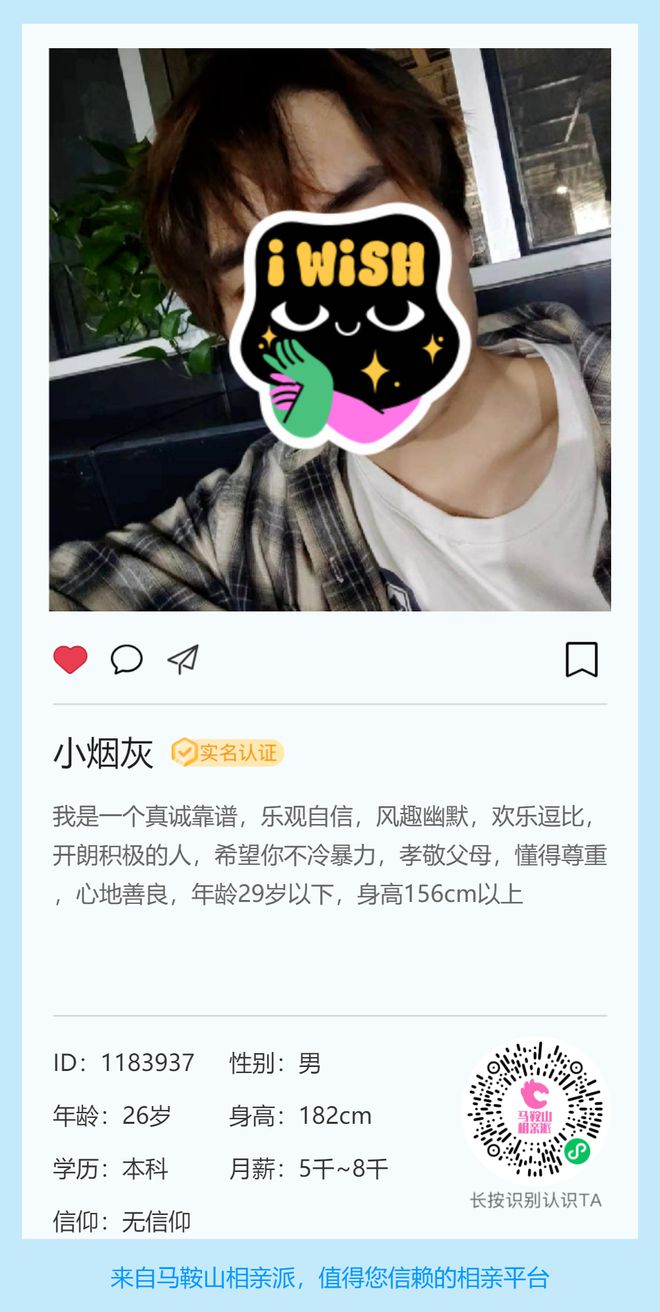 7分钟揭秘！闲逸碰胡有万能挂么(有没有技巧)