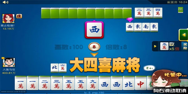 7分钟揭秘！众乐贵州麻将其实是有挂的(怎样容易赢)