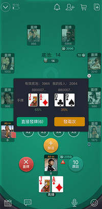 给大家爆料一下wepoker外挂(确实有挂)-知乎