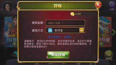 给大家爆料一下约约棋牌开挂软件下载!其实确实有挂