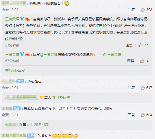 今日热点“欢聊红包有没有挂”!原来真的有挂