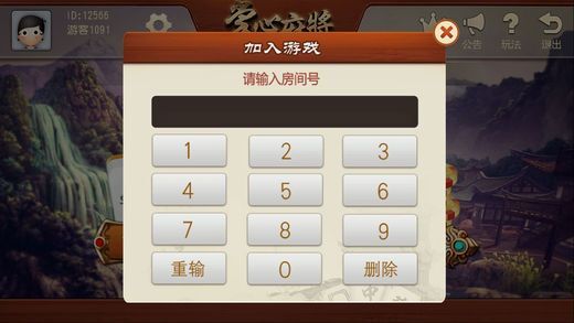 必备教程！仁怀手机麻将助赢神器(有输赢规律吗)