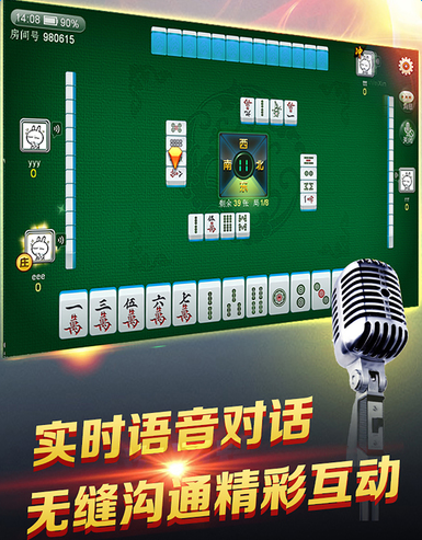 分享实测“17好友麻将有挂吗”玩家翻本必备神器