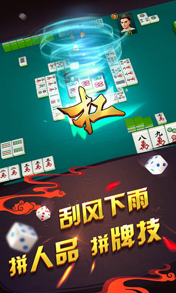 介绍十款！哥哥杭州麻将确实有挂的(胜率到哪调)