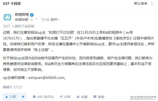 我来教教大家518互娱究竟有没有挂?（确实可以开挂）-知乎