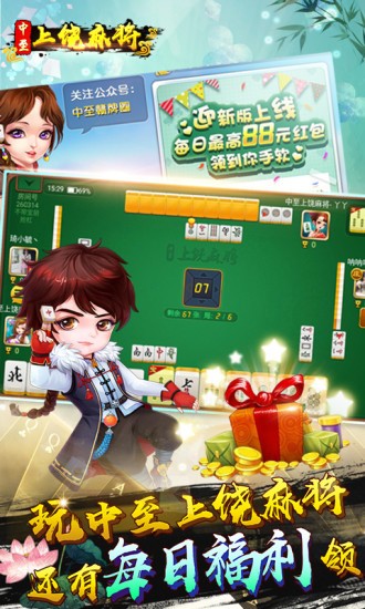 玩家必备！中至上饶麻将确实真的有挂(如何拿到好牌)