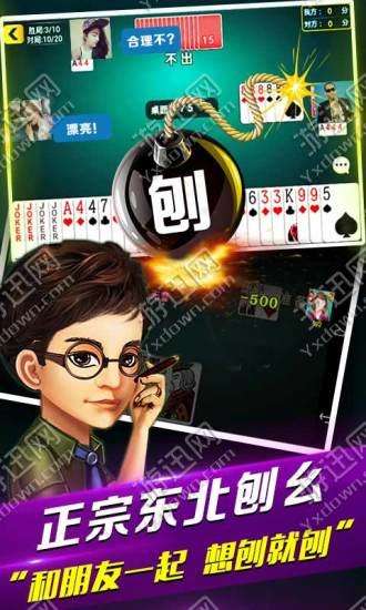 必看盘点揭秘!微乐天津麻将有怎么办开挂吗-哔哩哔哩 