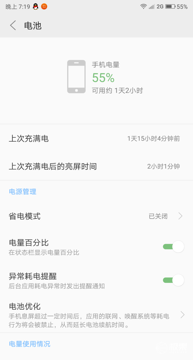 3分钟教你科普“微信小程序乐玩江西麻将开挂软件!其实确实有挂