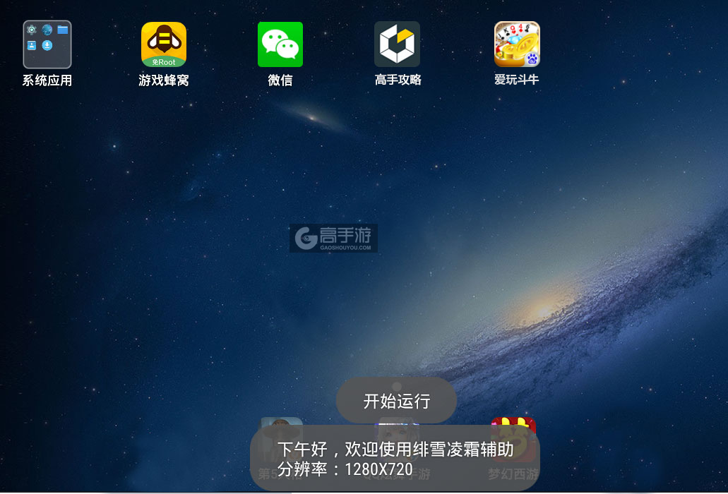 3分钟讲解！手机斗牛神器怎么装挂(助手神器外辅工具)