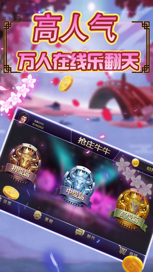 3分钟讲解！手机斗牛神器怎么装挂(助手神器外辅工具)