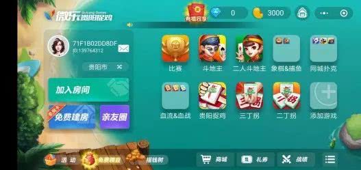 分享决窍“小程序微乐打麻将有没有挂—真实可以装挂
