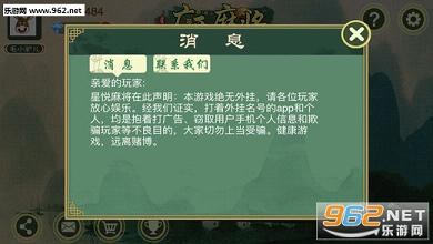 教程辅助“星悦云南麻将开挂应用下载-哔哩哔哩 