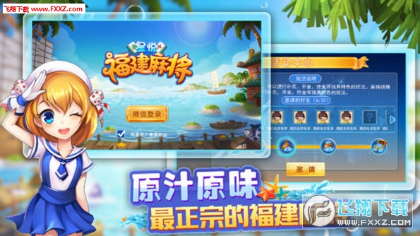 教程辅助“星悦云南麻将开挂应用下载-哔哩哔哩 