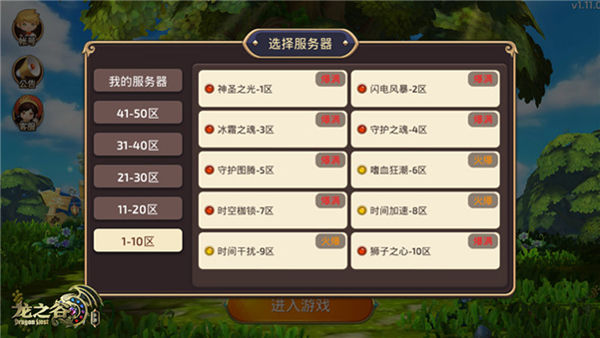 内幕揭晓“新圣游到底有没有挂吗”开挂教程