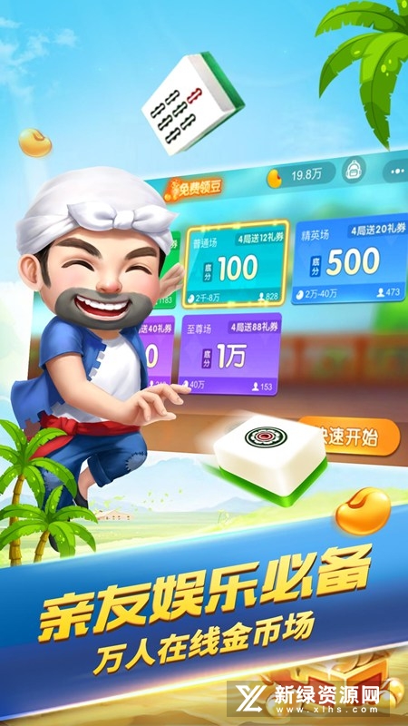 玩家必看科普！宁夏微乐麻将怎么设置才能摸得好牌(确实是有挂的)