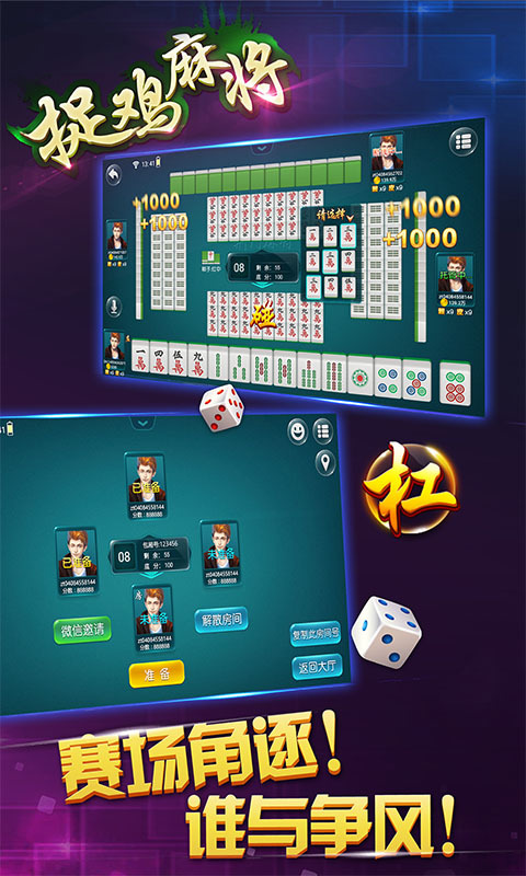 幺妹麻将怎么开挂（幺妹麻将下载）