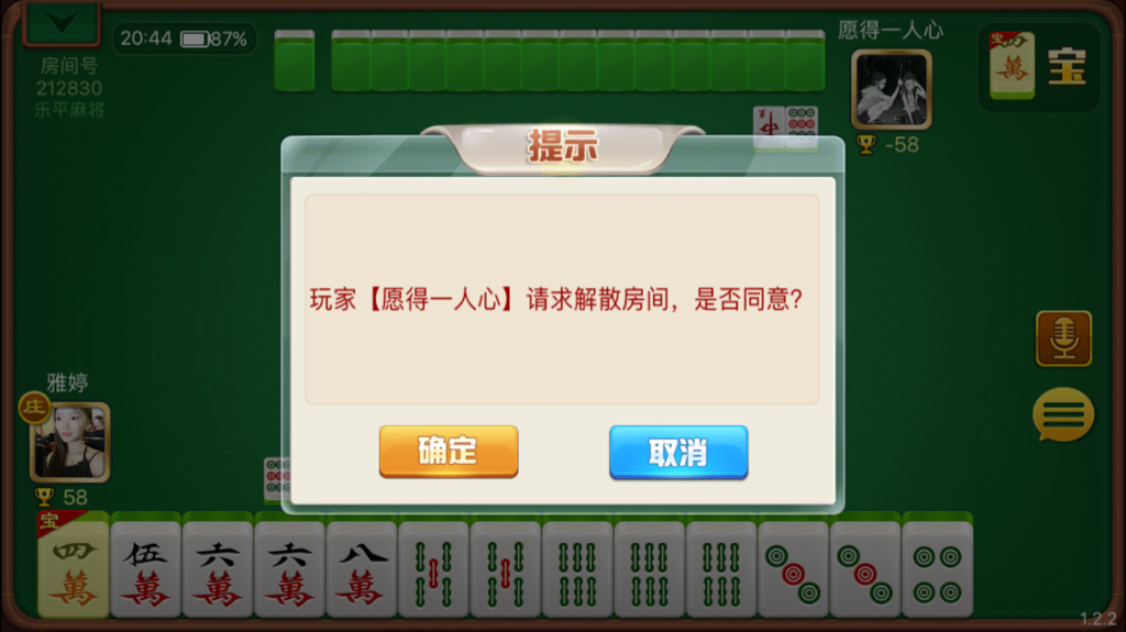 安装程序教程！中至乐平麻将小程序插件(怎么能赢发牌规律)