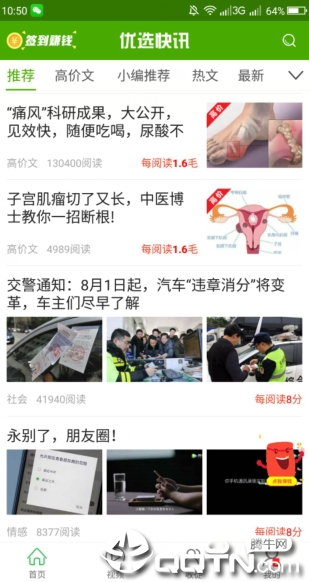 优选推荐“新牛百万互娱6人拼三张老是输-哔哩哔哩 