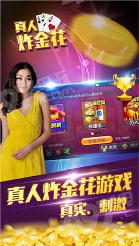 必备教程！微信金花挂怎么弄(如何才能赢)