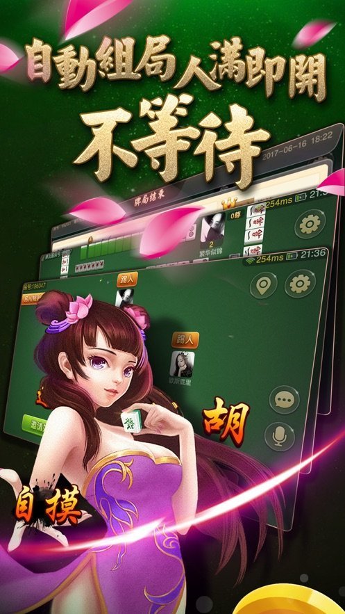 安装教程！胡乐麻将其实是有挂的(胡牌神器有猫腻吗)