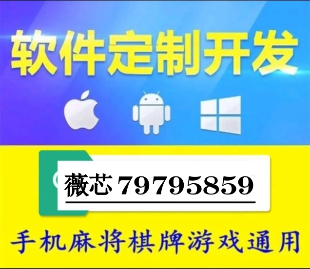 玩家必备攻略“手机麻将可以控制输赢吗(确实有挂)-知乎