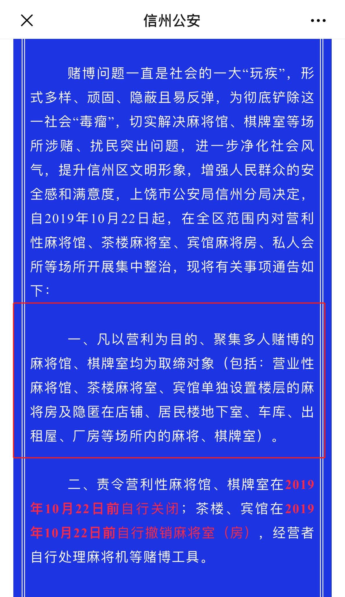 关于！中至万年麻将确实真的有挂(怎么调整胜率)