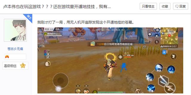 (2分钟介绍)“闲来游戏开挂方法!其实确实有挂