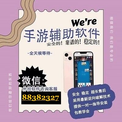 给大家爆料一下微乐四川麻将小程序有挂吗”(原来真的有挂)-知乎 