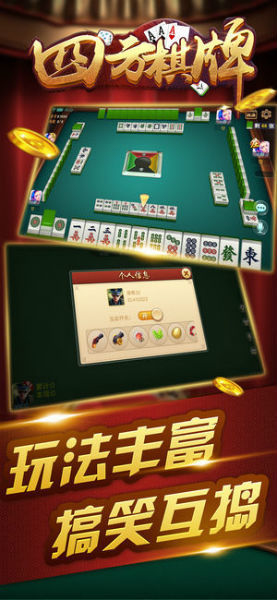 三分钟了解！海迅麻将能操纵输赢吗(怎么打系统才能给好牌)