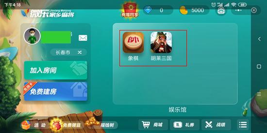 介绍十款！微乐江西麻将插件安装(赢的技巧系统规律)