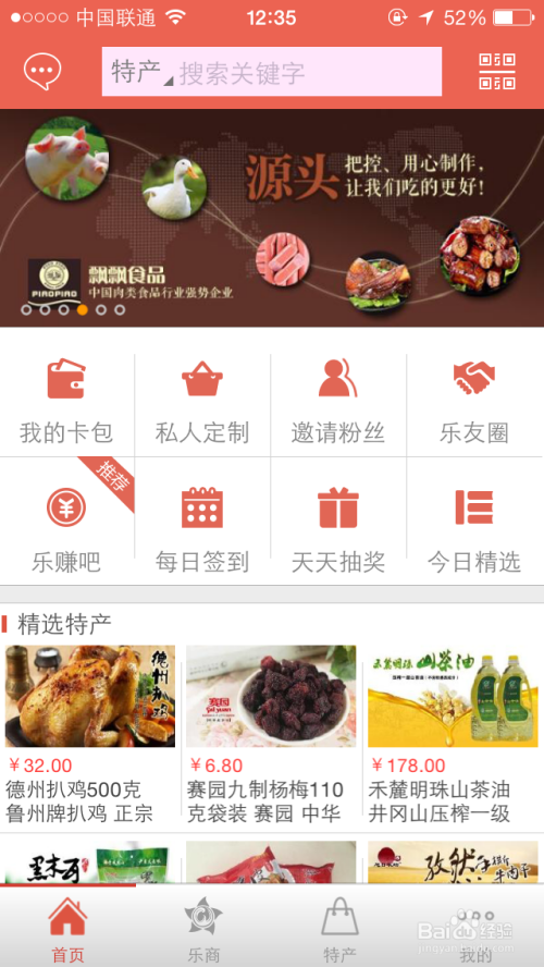 实测分享“微乐陕西三代开挂后特征-哔哩哔哩 