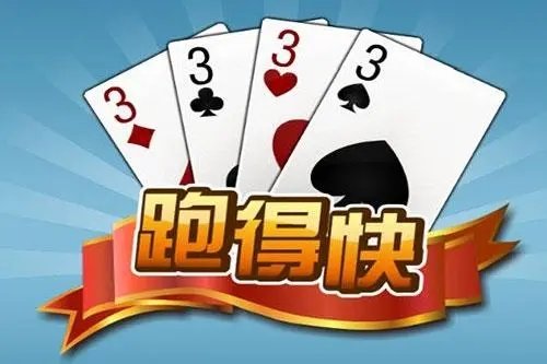 一分钟教你“威信茶馆跑得快挂-哔哩哔哩 