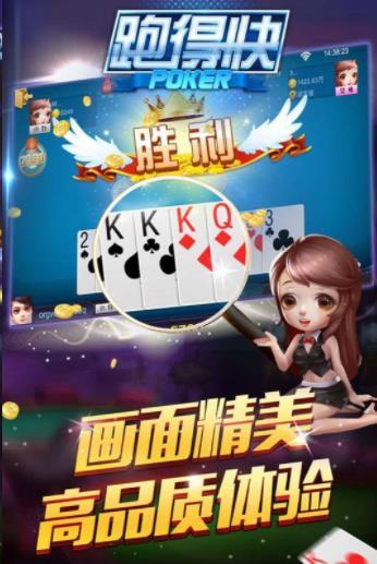 一分钟教你“威信茶馆跑得快挂-哔哩哔哩 