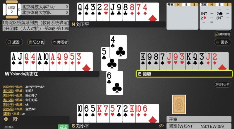 重大通报“多米游戏果然确实有挂”拿好牌调胜率