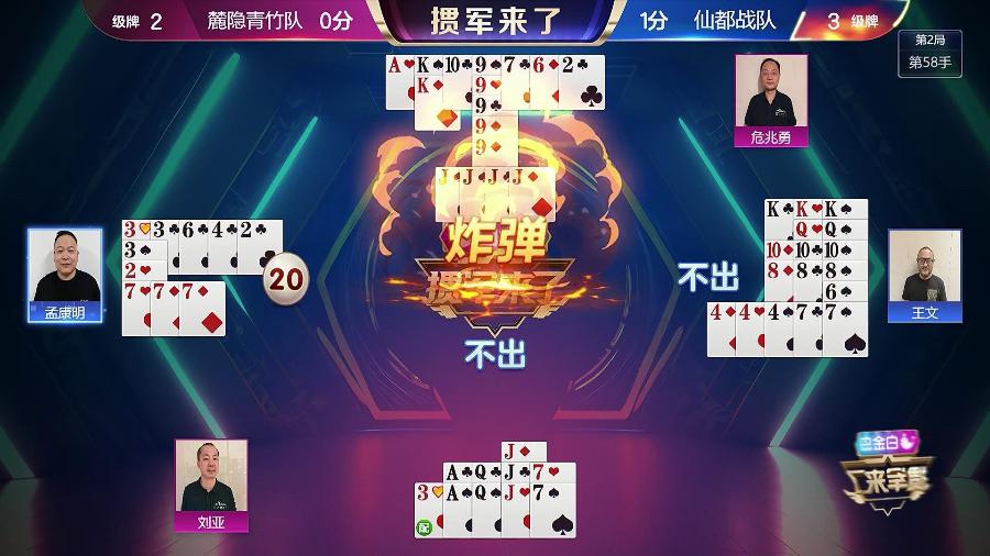 重大通报“多米游戏果然确实有挂”拿好牌调胜率