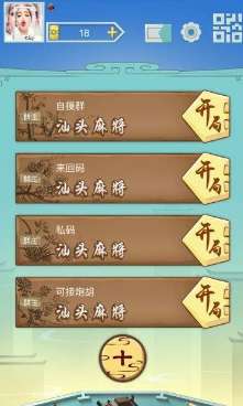 玩家必备教程！决胜麻将确实真的有挂(怎么才能常赢)