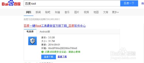 安装程序教程！微乐跑得快如何让系统发好牌(如何才能打赢)