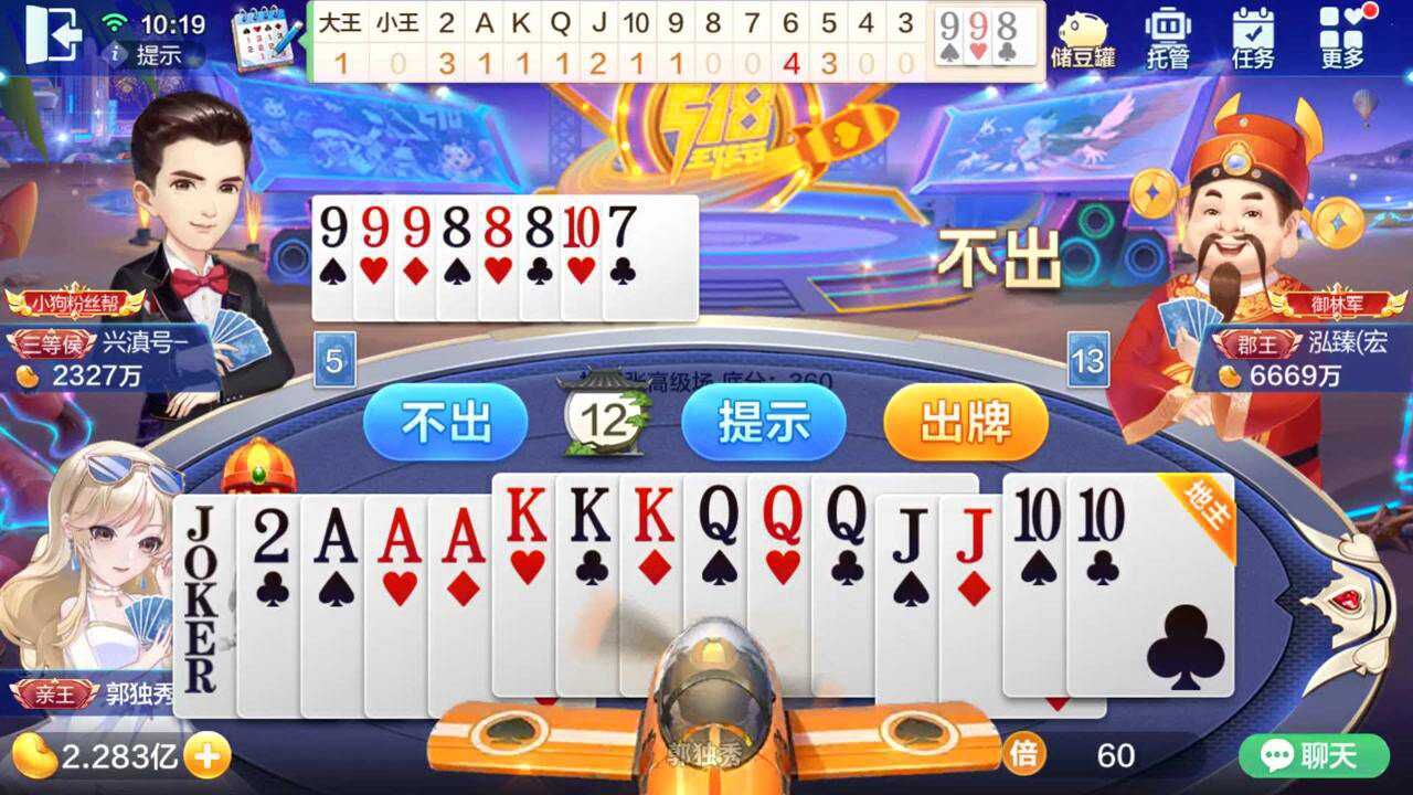 实测推荐“新版九哥炸金花真的有挂吗”!原来真的有挂